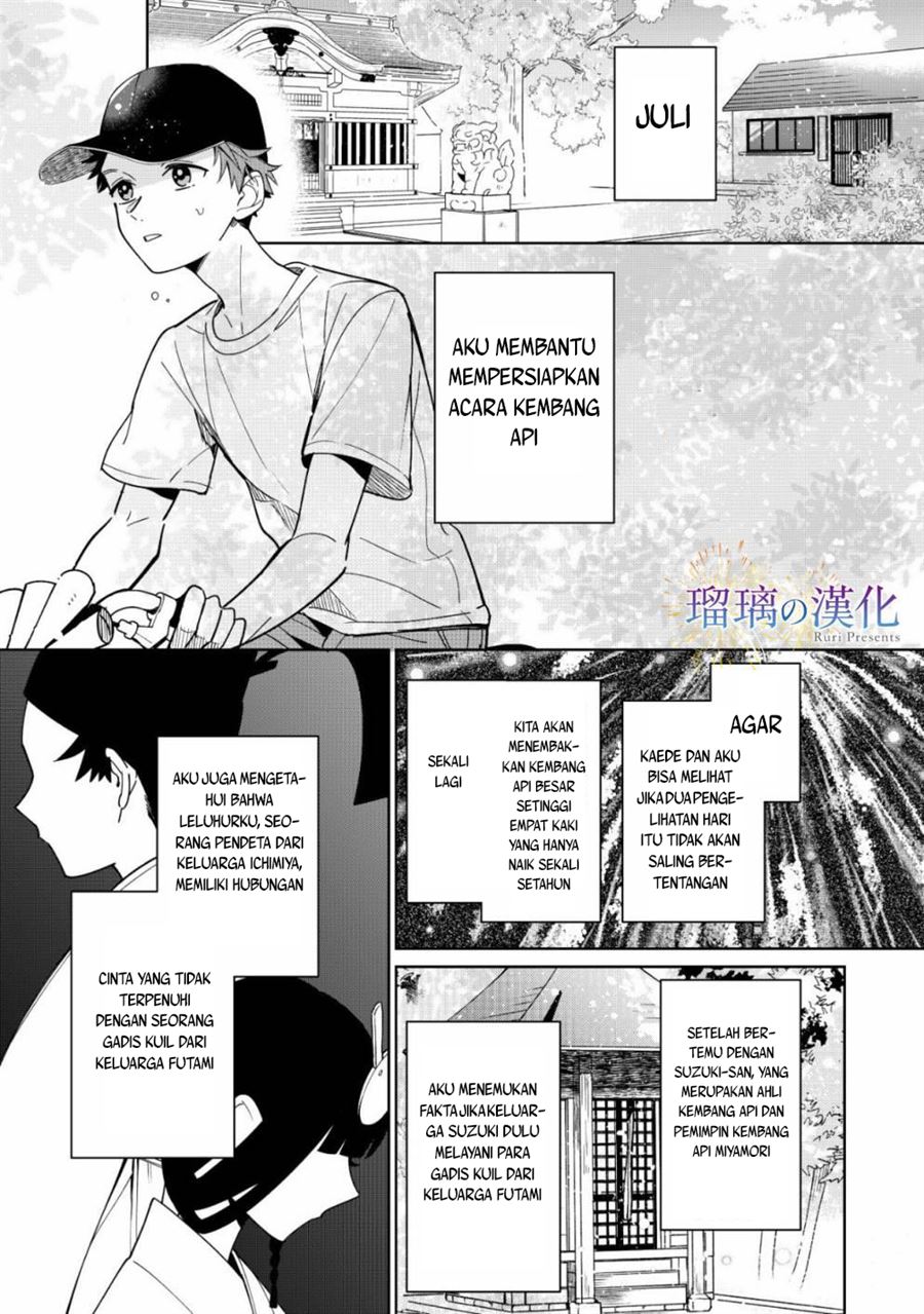 Yume no Shizuku to Hoshi no Hana Chapter 3 End